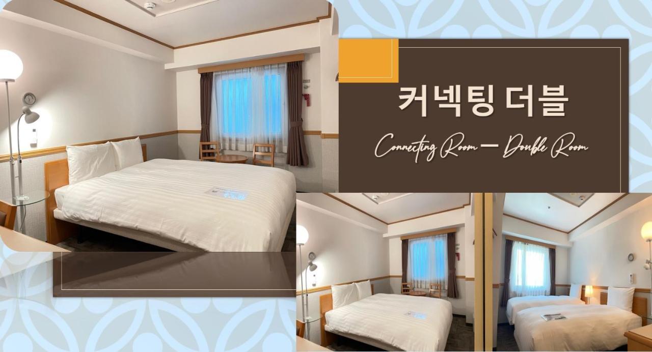 Toyoko Inn Busan Seomyeon Eksteriør billede